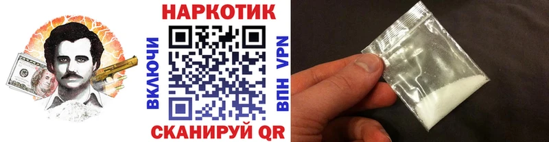 Наркошоп купить Бошки Шишки А ПВП ГАШ Меф мяу мяу COCAIN Нефтегорск