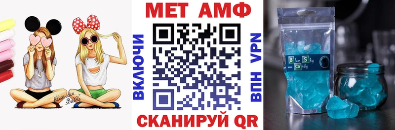 Амфетамин VHQ Купить где Нефтегорск