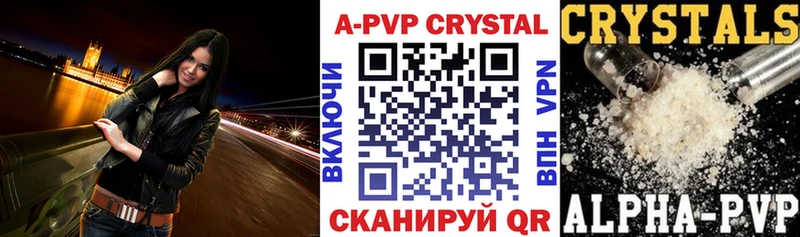 Купить  Нефтегорск  A-PVP Соль 