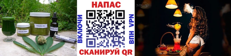 Canna-Cookies конопля  Купить  Нефтегорск 
