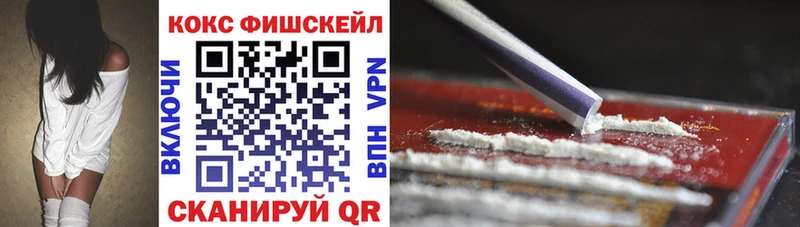 Cocaine Columbia  Купить где  Нефтегорск 