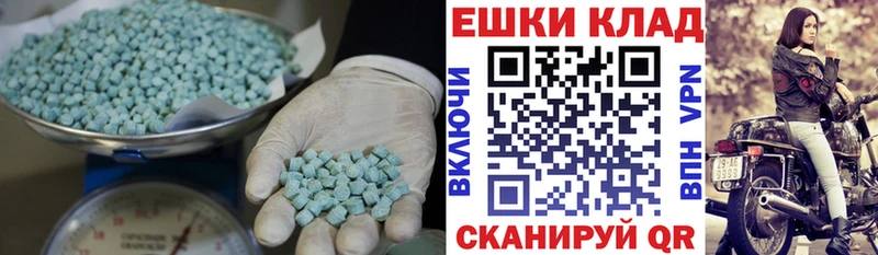 Купить закладки  Нефтегорск  Экстази Punisher 