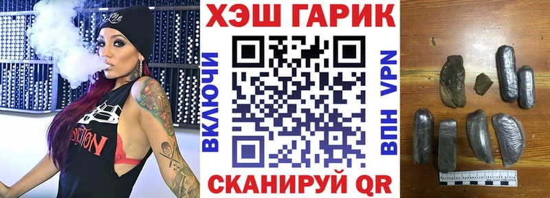 Купить Нефтегорск ГАШ гашик