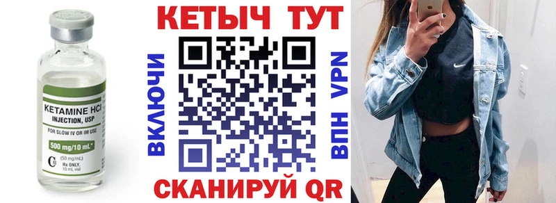 КЕТАМИН ketamine Купить Нефтегорск