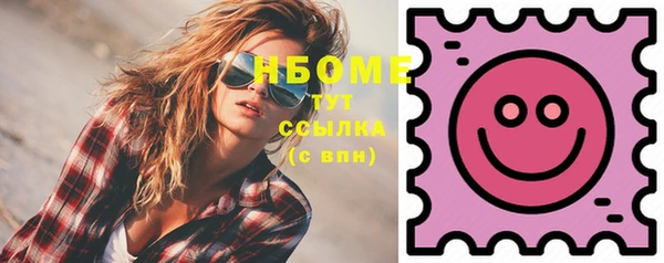 герыч Дмитровск