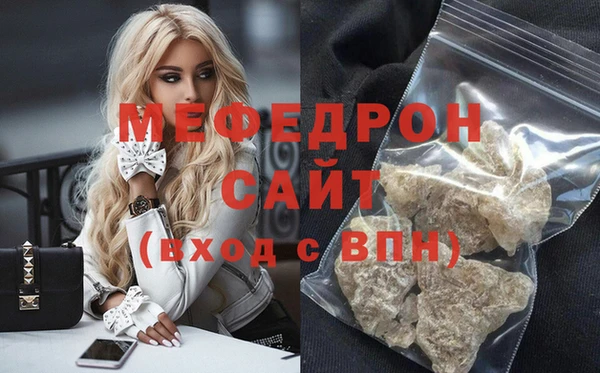 мескалин Дмитров