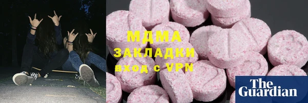 герыч Дмитровск