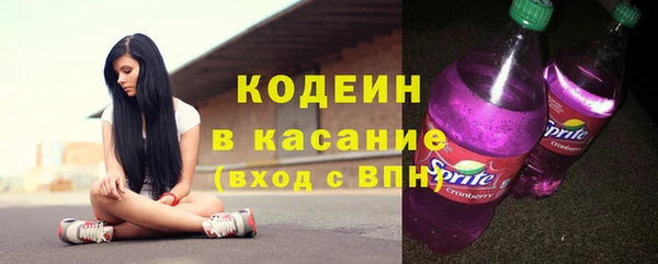 герыч Дмитровск