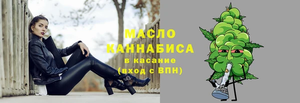 амфетамин Гусиноозёрск