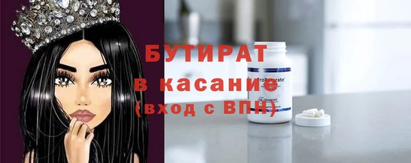 мескалин Дмитров