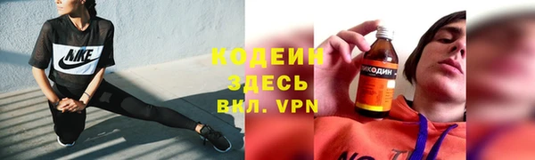 герыч Дмитровск