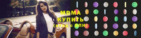 стаф Дмитриев