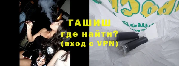 герыч Дмитровск