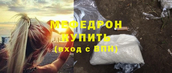 мескалин Дмитров