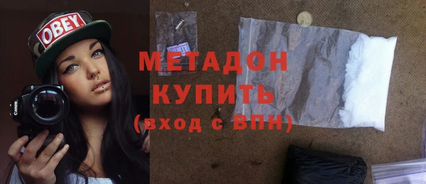 амфетамин Гусиноозёрск