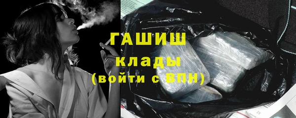 герыч Дмитровск