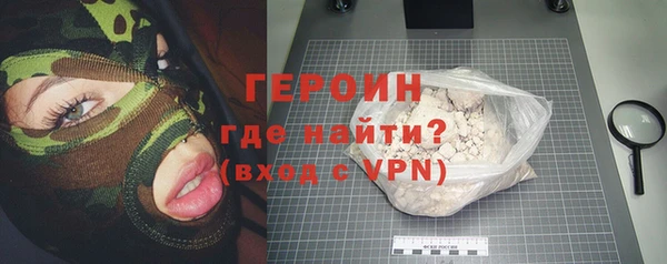 герыч Дмитровск