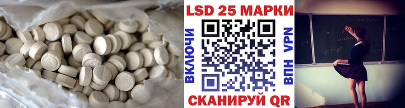 LSD-25 экстази ecstasy  Купить закладки  Нефтегорск 