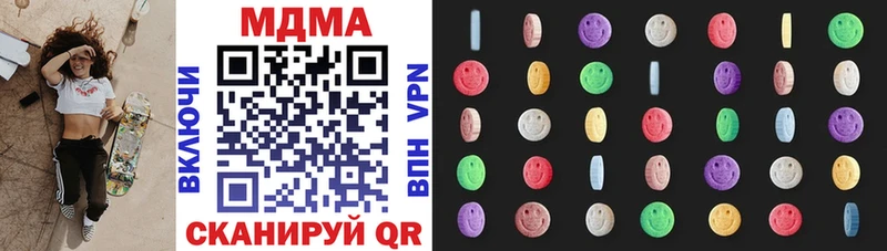 MDMA crystal  Купить закладки  Нефтегорск 