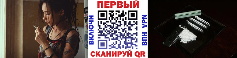 МЕТАМФЕТАМИН Декстрометамфетамин 99.9%  Купить где  Нефтегорск 