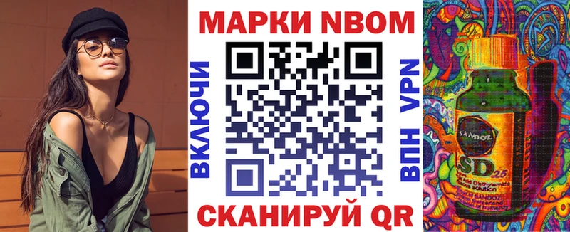 Купить закладки  Нефтегорск  Наркотические марки 1,8мг 