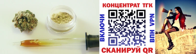 Дистиллят ТГК вейп Нефтегорск