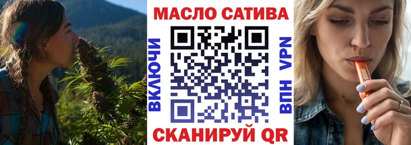 Купить где Нефтегорск Дистиллят ТГК вейп