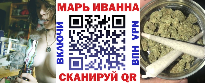 Купить  Нефтегорск  МАРИХУАНА Bruce Banner 